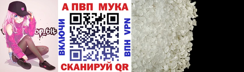 А ПВП кристаллы  Купить  Приморско-Ахтарск 