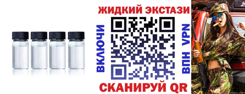 БУТИРАТ бутик  Купить где  Приморско-Ахтарск 