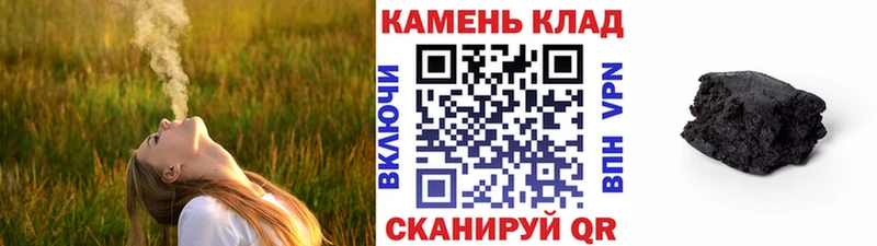 Купить где  Приморско-Ахтарск  ГАШ VHQ 