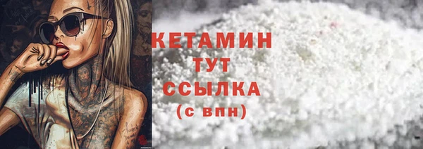 ECSTASY Новосибирск