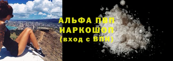 бошки Иноземцево