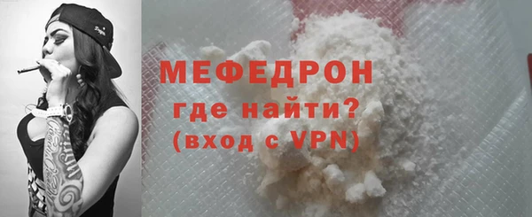 мет Санкт-Петербург
