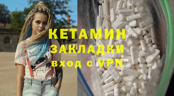 дживик Ессентукская