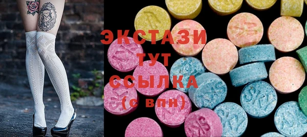 ECSTASY Новосибирск
