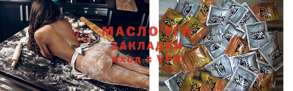 мет Санкт-Петербург