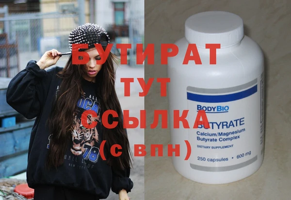 дживик Ессентукская