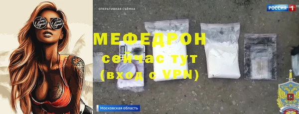мет Санкт-Петербург