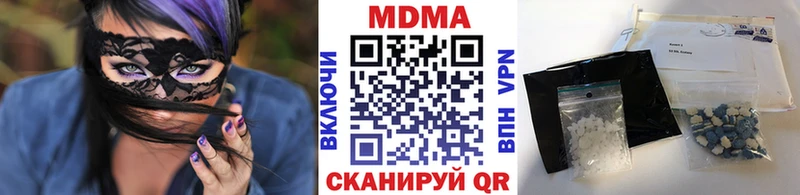 MDMA Molly  Купить закладки  Приморско-Ахтарск 