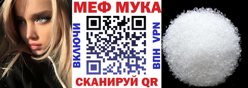 Купить  Приморско-Ахтарск  Меф mephedrone 