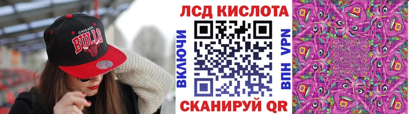 Купить закладки  Приморско-Ахтарск  Марки 25I-NBOMe 1,8мг 