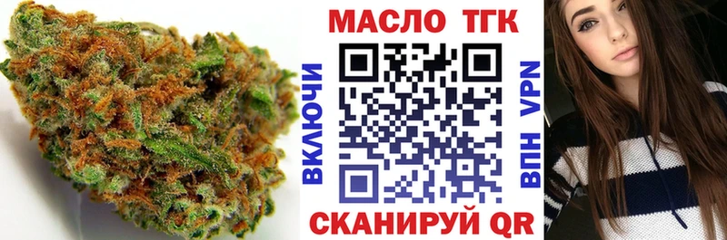Купить закладки  Приморско-Ахтарск  Дистиллят ТГК Wax 